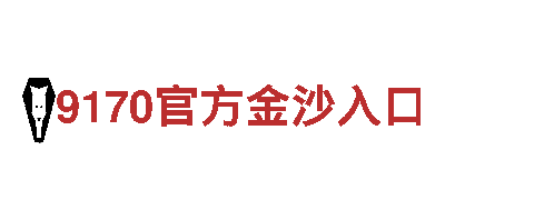 专业机械企业-亚博全站网址-高质量产品与服务。